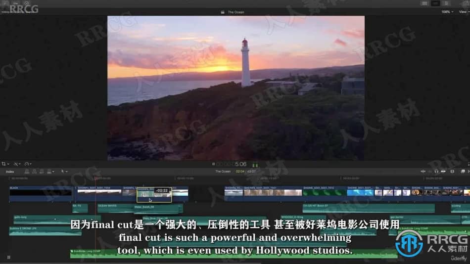 【中文字幕】一小时学完Final Cut Pro X视频剪辑技术视频教程 CG 第4张