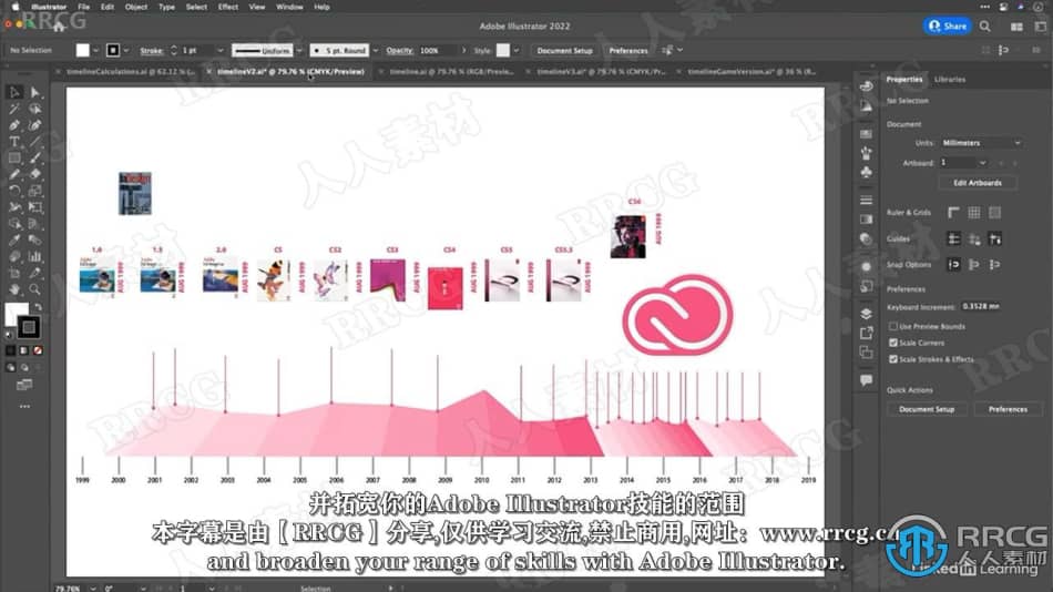 【中文字幕】Illustrator信息图表数据可视化绘制训练视频教程 AI 第13张