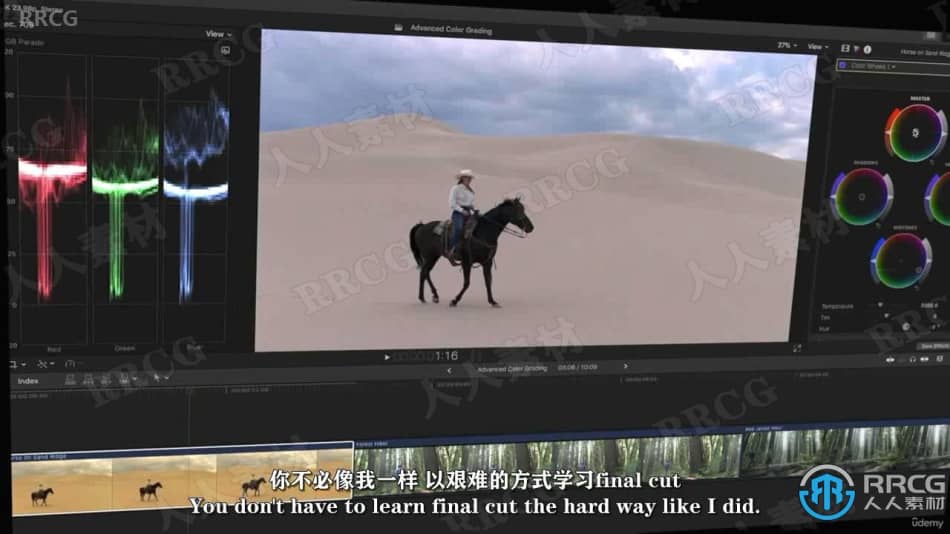 【中文字幕】一小时学完Final Cut Pro X视频剪辑技术视频教程 CG 第7张