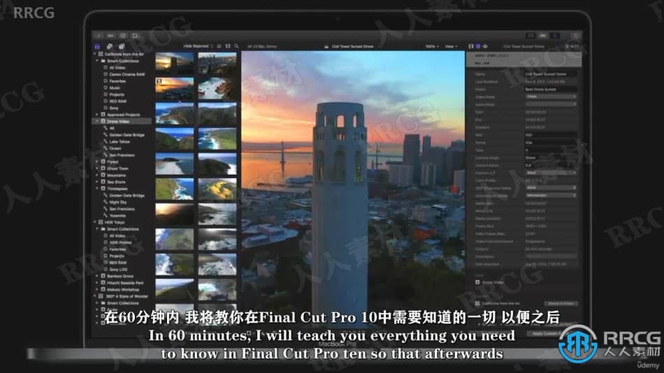 【中文字幕】一小时学完Final Cut Pro X视频剪辑技术视频教程 CG 第9张