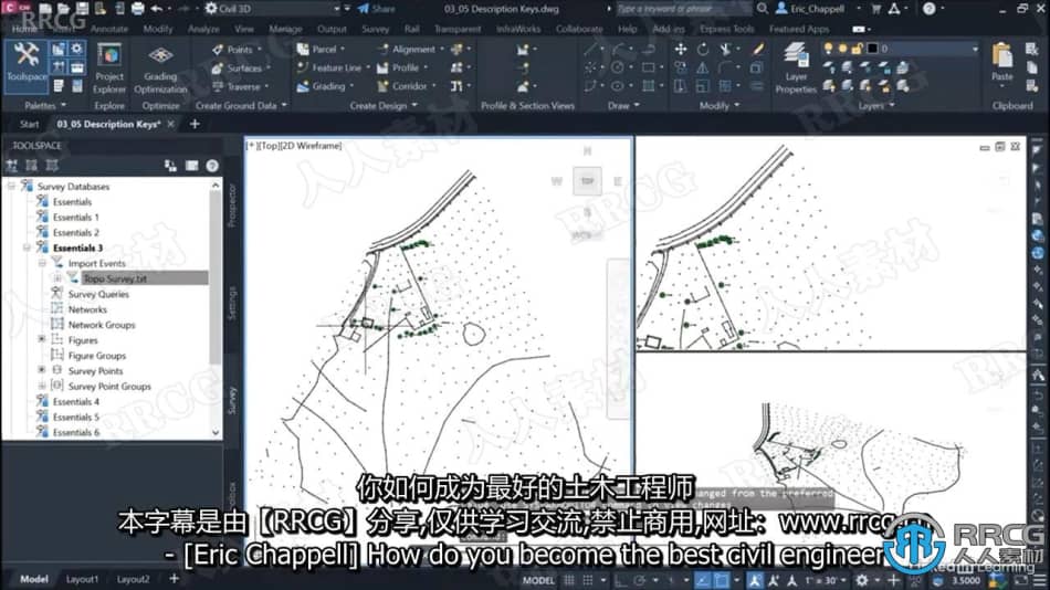 【中文字幕】Autodesk Civil 3D 2023土木工程核心技术训练视频教程 3D 第2张