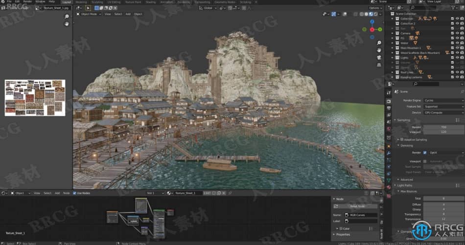 Blender日本古代海滨城镇概念艺术环境完整制作视频教程 3D 第4张
