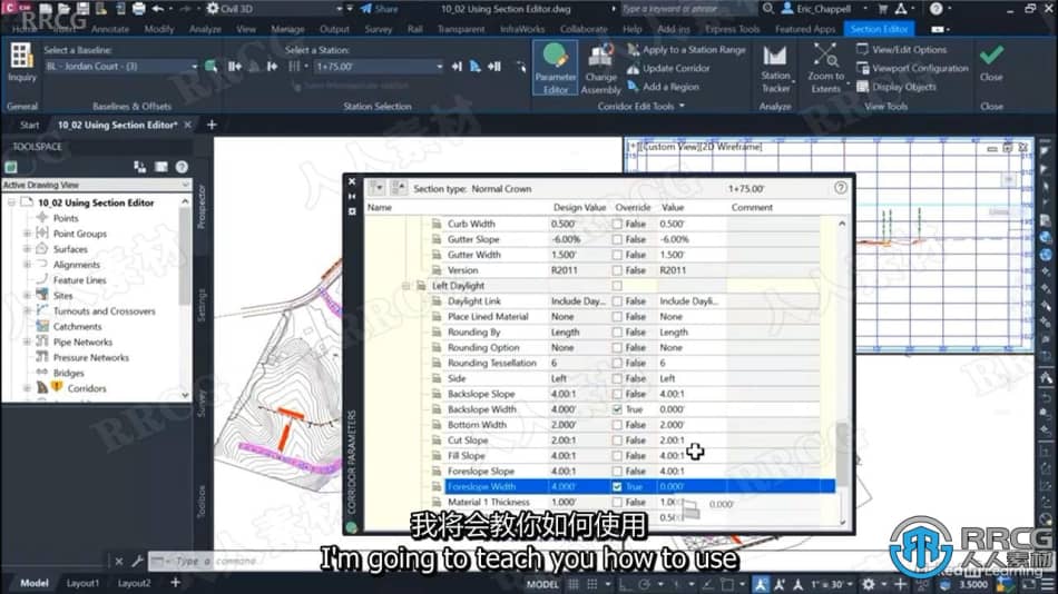 【中文字幕】Autodesk Civil 3D 2023土木工程核心技术训练视频教程 3D 第6张
