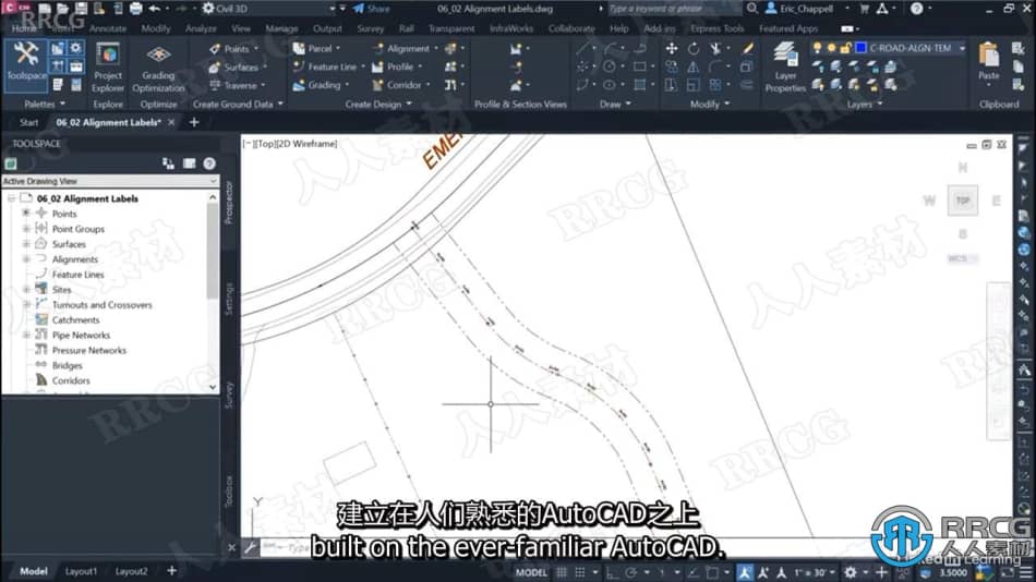 【中文字幕】Autodesk Civil 3D 2023土木工程核心技术训练视频教程 3D 第5张