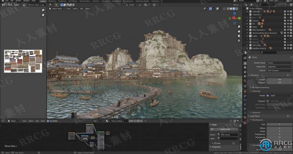 Blender日本古代海滨城镇概念艺术环境完整制作视频教程 3D 第5张