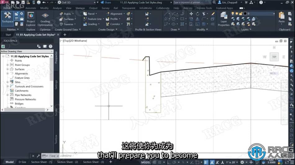 【中文字幕】Autodesk Civil 3D 2023土木工程核心技术训练视频教程 3D 第8张