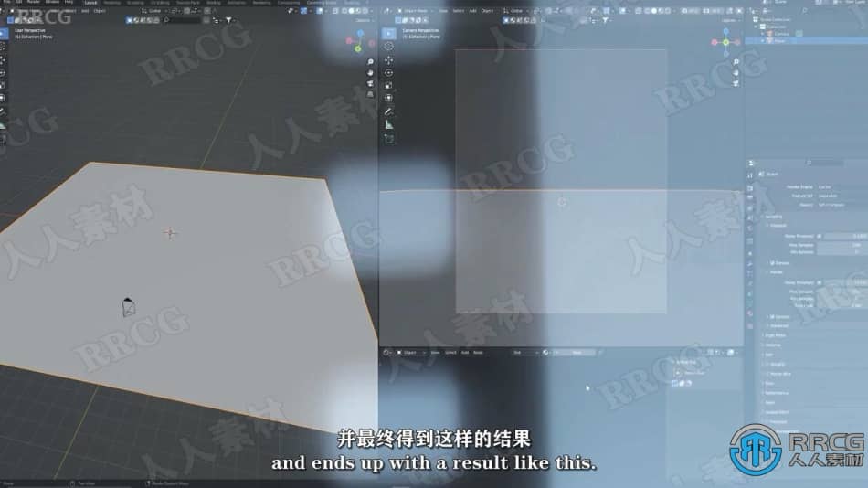 【中文字幕】Blender影视级概念艺术场景制作视频教程第三季 3D 第4张