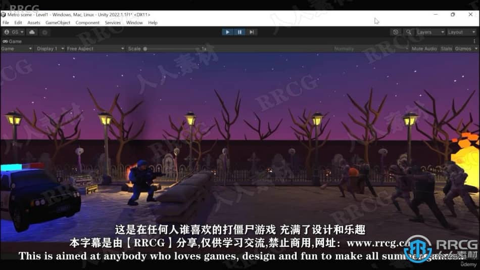 【中文字幕】Unity制作恐怖僵尸游戏完整过程视频教程 CG 第10张