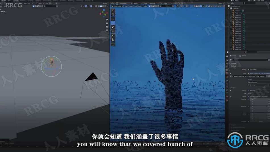 【中文字幕】Blender影视级概念艺术场景制作视频教程第三季 3D 第3张