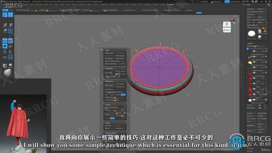 【中文字幕】Zbrush与Marmoset Toolbag 4超人角色完整制作视频教程 3D 第11张