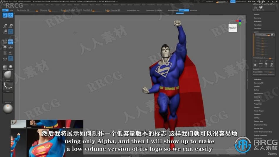 【中文字幕】Zbrush与Marmoset Toolbag 4超人角色完整制作视频教程 3D 第10张