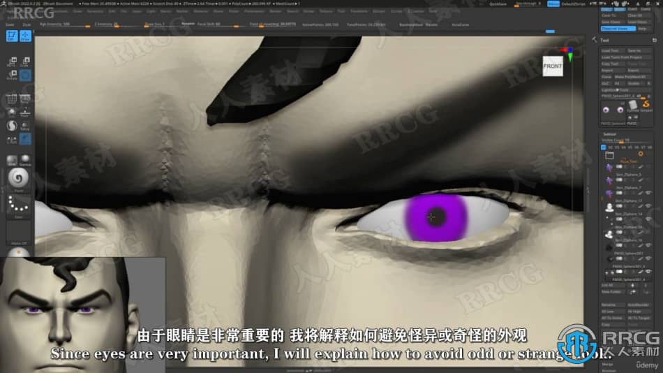 【中文字幕】Zbrush与Marmoset Toolbag 4超人角色完整制作视频教程 3D 第6张