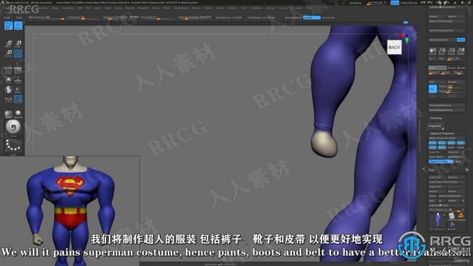 【中文字幕】Zbrush与Marmoset Toolbag 4超人角色完整制作视频教程 3D 第3张