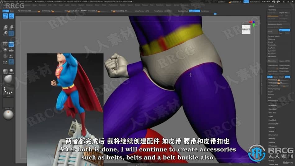 【中文字幕】Zbrush与Marmoset Toolbag 4超人角色完整制作视频教程 3D 第9张