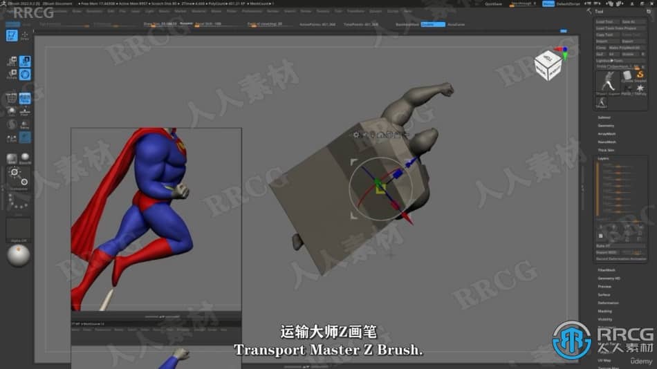 【中文字幕】Zbrush与Marmoset Toolbag 4超人角色完整制作视频教程 3D 第8张