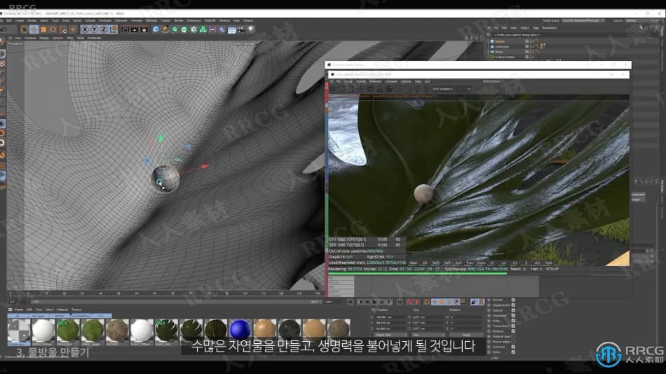 Cinema 4D与Octane逼真纹理技术大师级训练视频课程 C4D 第2张