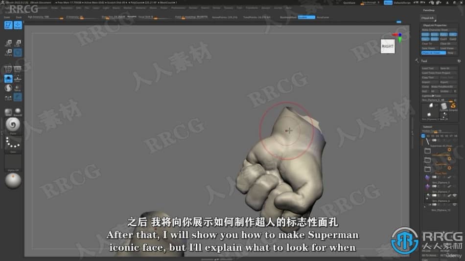 【中文字幕】Zbrush与Marmoset Toolbag 4超人角色完整制作视频教程 3D 第5张