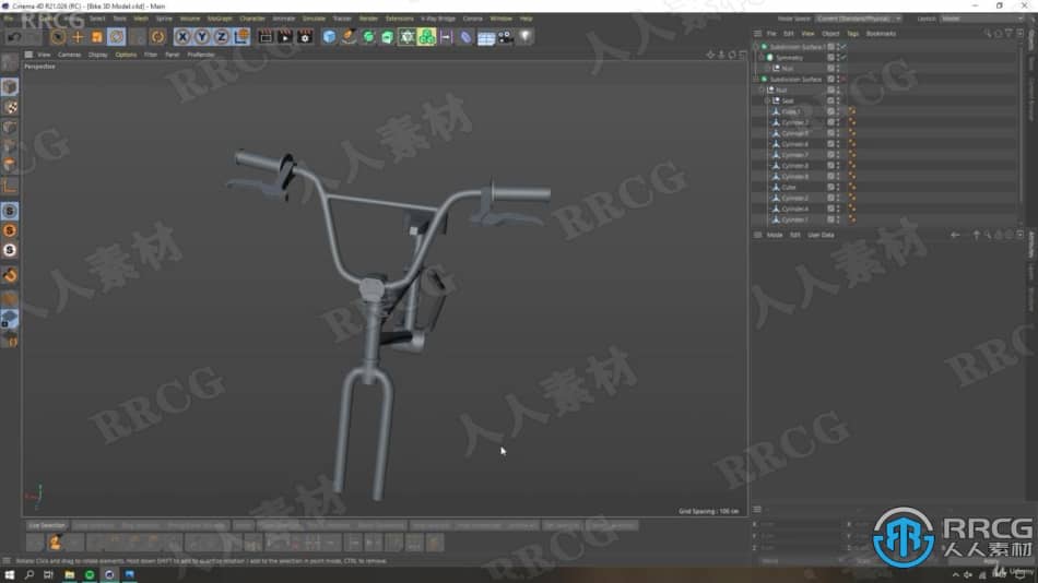 Cinema 4D与VRay 5自行车建模和渲染技术训练视频课程 C4D 第6张