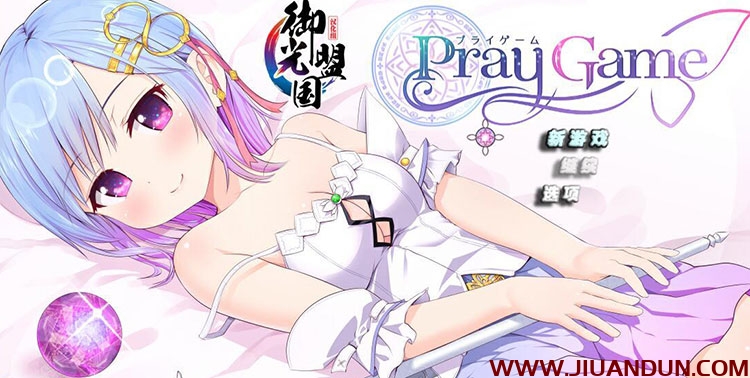 超爆热RPG动态魔法少女之祈祷游戏V2精翻汉化版+CG更新PC安卓5G 同人资源 第1张
