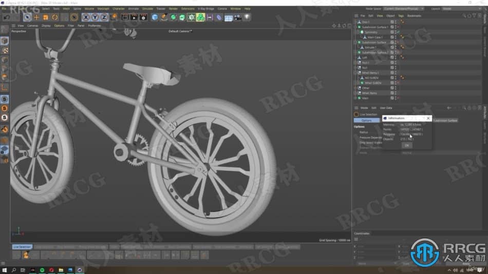 Cinema 4D与VRay 5自行车建模和渲染技术训练视频课程 C4D 第10张