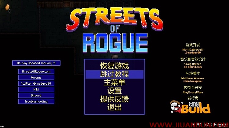 《地痞街区（Streets of Rogue）》官方中文典藏版 V93.2 娱乐专区 第1张
