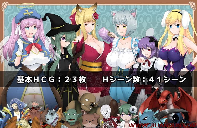 日式RPG歼魔的英雄狩猎女魔族增加后宫RPG V1.0新云汉化作弊版1.7G 同人资源 第2张