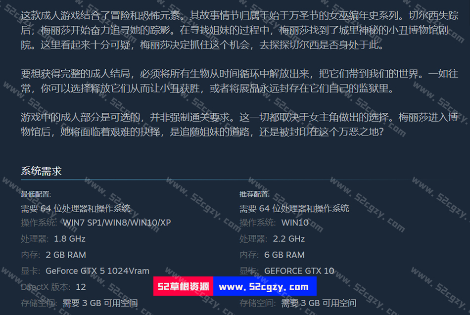 小丑博物馆剧院免安装Build.8920353更新官中+DLC绿色中文版4.31G 同人资源 第6张