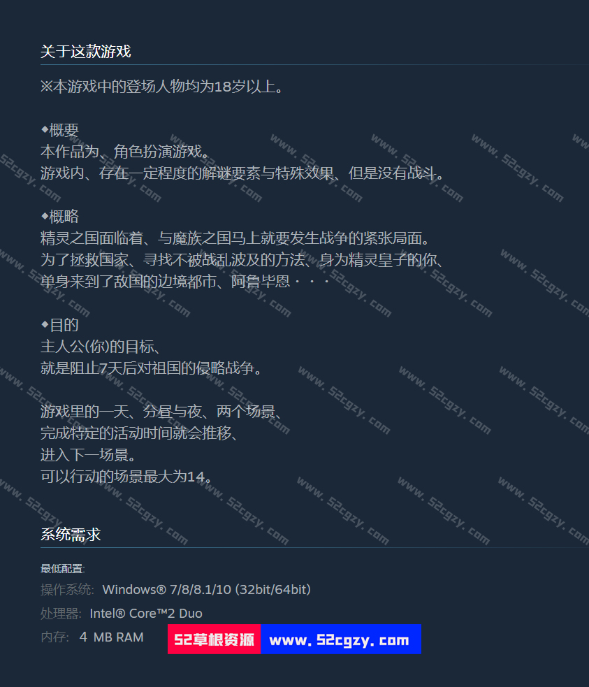 欢迎来到阿鲁毕恩免安装V1.60STEAM官中+DLC绿色中文版742M 同人资源 第10张