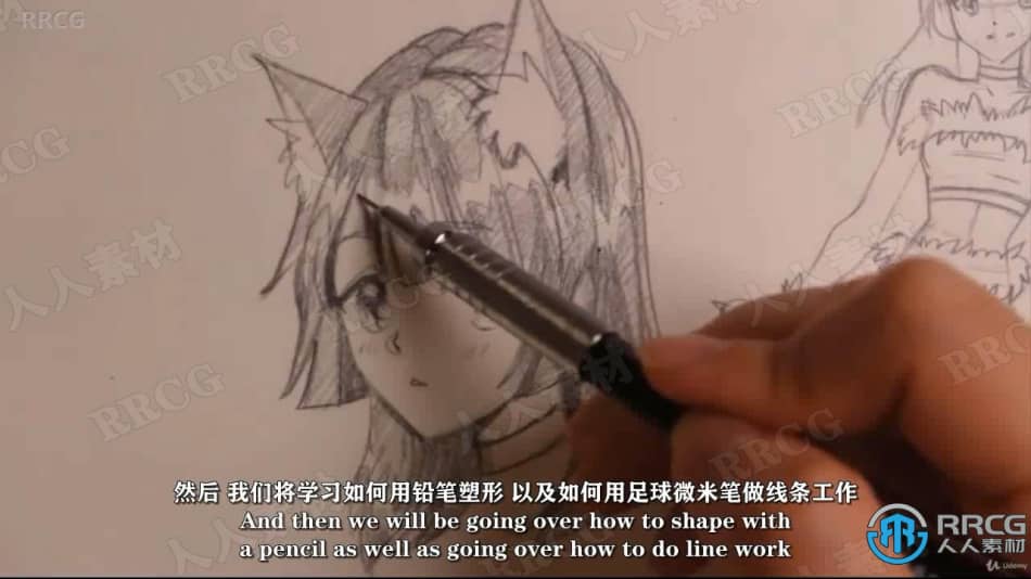 【中文字幕】传统动漫绘画艺术完全指南视频课程 CG 第13张