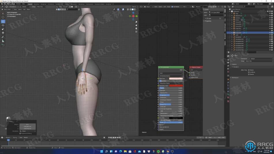 Blender可爱运动女孩建模与动画实例制作视频教程 3D 第8张