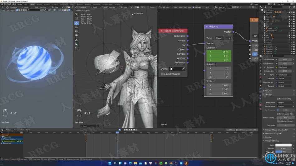 Blender阿狸狐妖英雄联盟游戏角色完整制作流程视频教程 3D 第11张