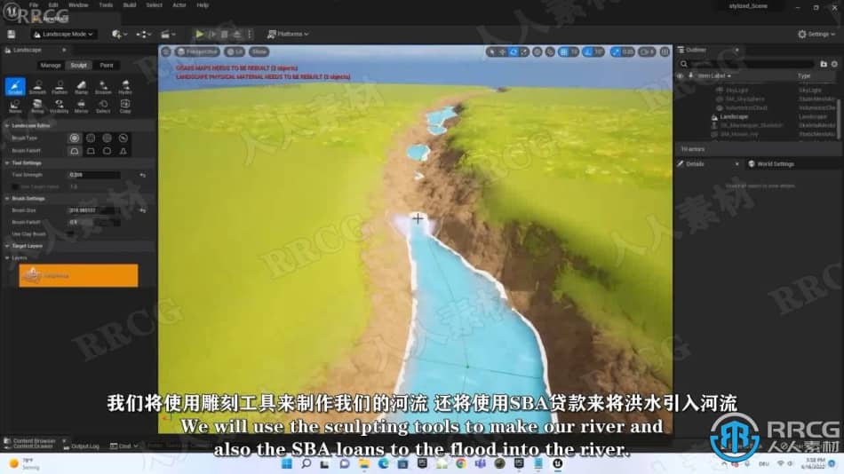 【中文字幕】UE5虚幻引擎初学者基础入门训练视频课程 CG 第4张