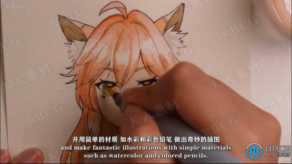 【中文字幕】传统动漫绘画艺术完全指南视频课程 CG 第6张