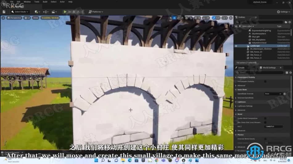 【中文字幕】UE5虚幻引擎初学者基础入门训练视频课程 CG 第5张