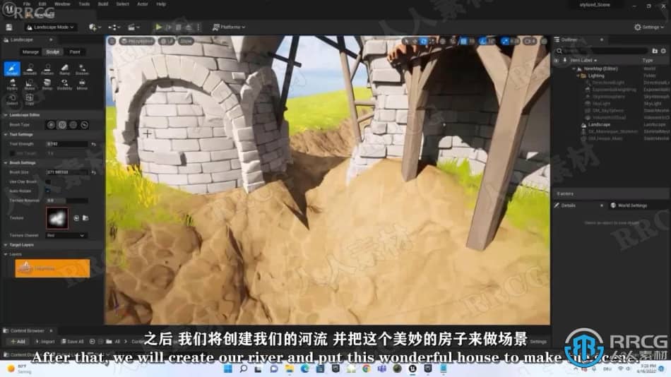 【中文字幕】UE5虚幻引擎初学者基础入门训练视频课程 CG 第3张
