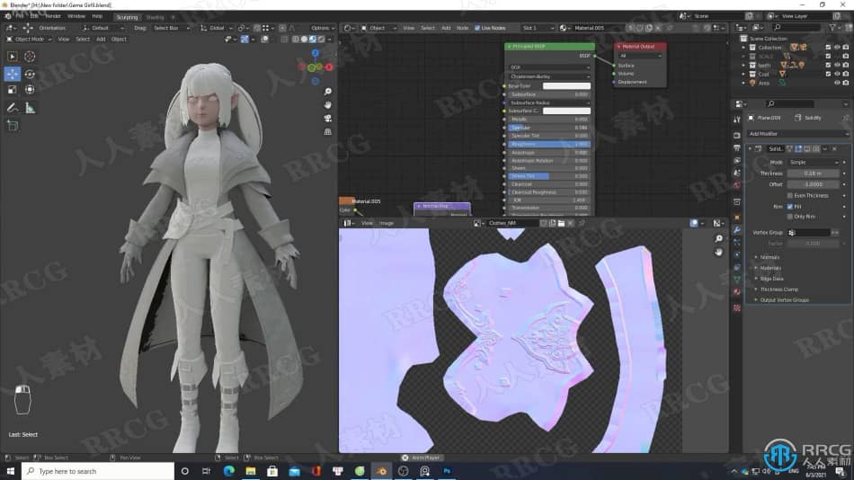 Blender制作MMORPG女性游戏角色实例训练视频教程 3D 第9张