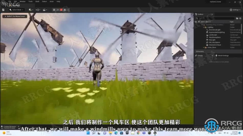 【中文字幕】UE5虚幻引擎初学者基础入门训练视频课程 CG 第7张