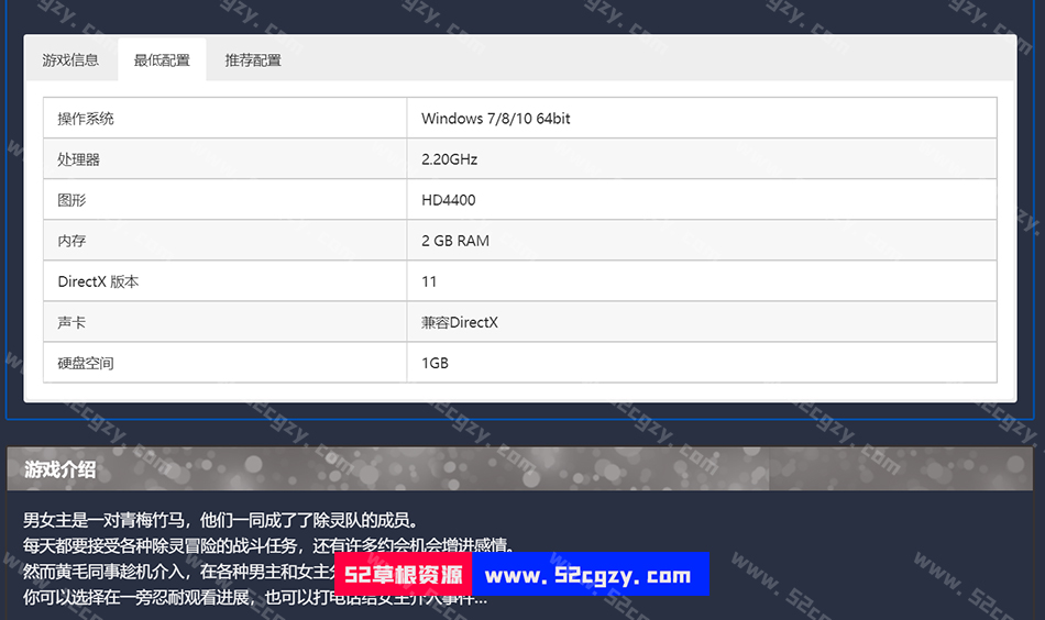 幽灵猎人免安装V1.3.2STEAM官中+DLC绿色中文版907M 同人资源 第7张