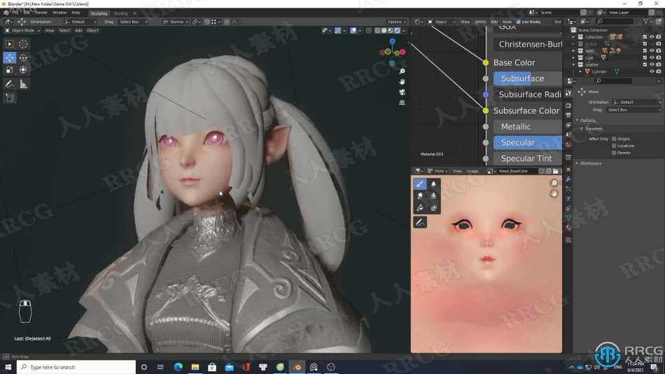 Blender制作MMORPG女性游戏角色实例训练视频教程 3D 第12张