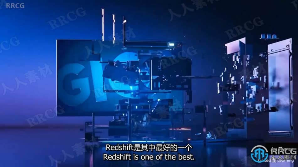 【中文字幕】Redshift渲染技术工作流程技能训练视频教程 CG 第3张