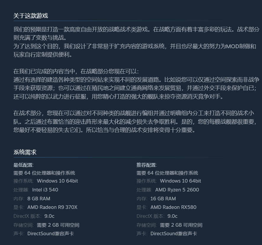 《深空迷航》免安装-Build.8948709-(官中)绿色中文版[523MB] 单机游戏 第8张