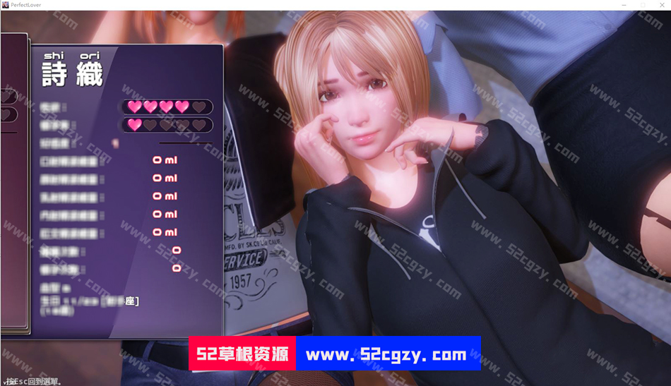 【3D互动/中文/全动态】完美女友PerfectLover V1.3F豪华官中步兵版+全DLC【2.4G】 同人资源 第2张