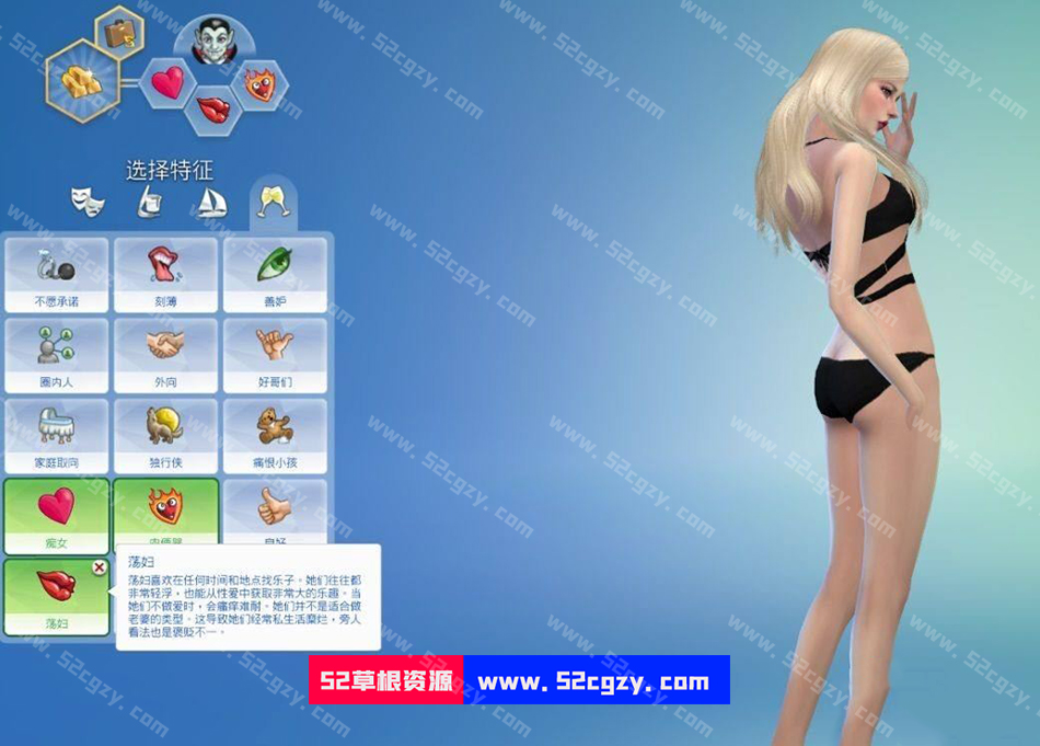【大型SLG/中文/魔改】模拟人生4エロ豪华版Ver2.9全DLC绅士版【6月更新/70G】 同人资源 第6张