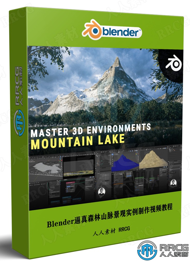 Blender逼真森林山脉景观实例制作视频教程 3D 第1张