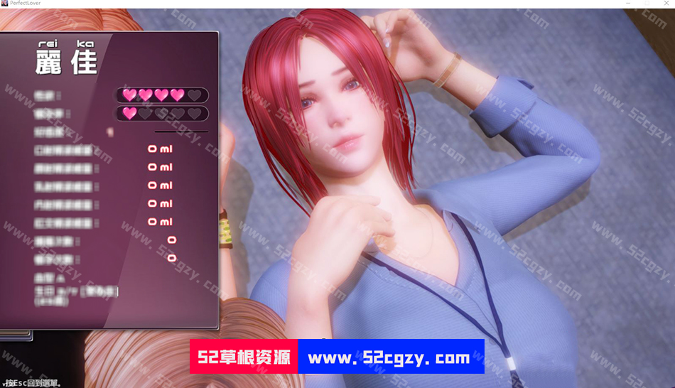【3D互动/中文/全动态】完美女友PerfectLover V1.3F豪华官中步兵版+全DLC【2.4G】 同人资源 第3张
