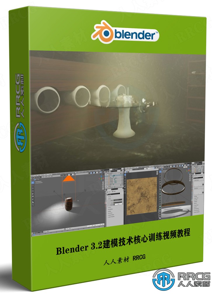 【中文字幕】Blender 3.2建模技术核心训练视频教程 3D 第1张