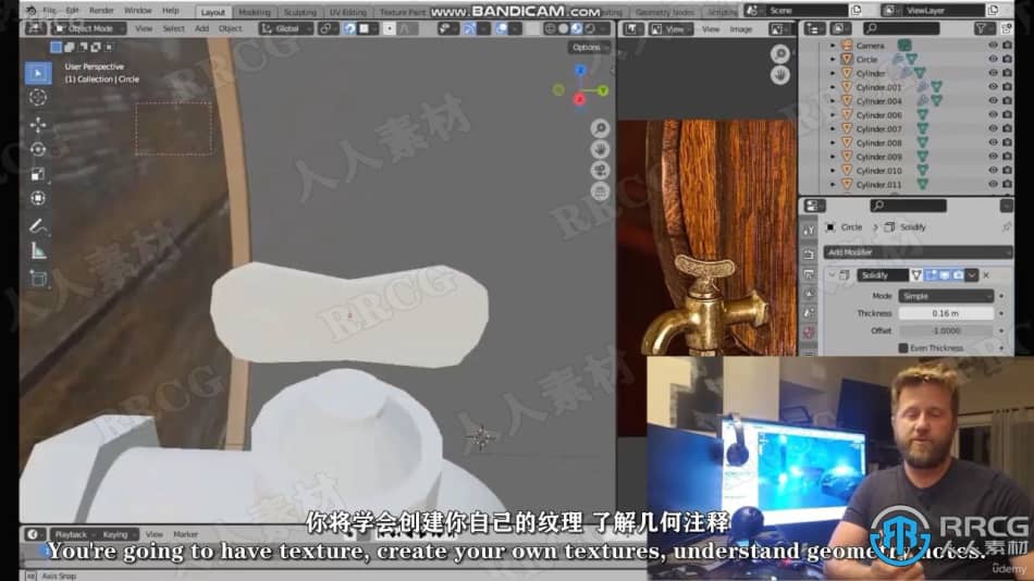 【中文字幕】Blender 3.2建模技术核心训练视频教程 3D 第4张