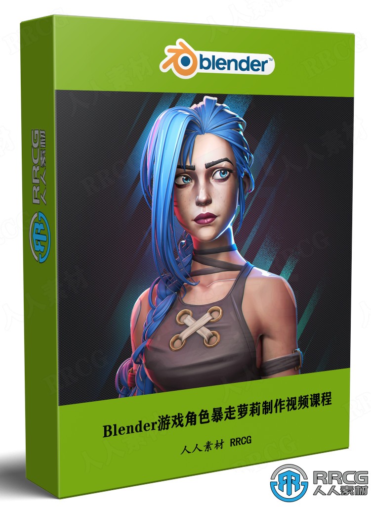 Blender英雄联盟游戏角色暴走萝莉·金克丝Jinx制作视频课程 3D 第1张