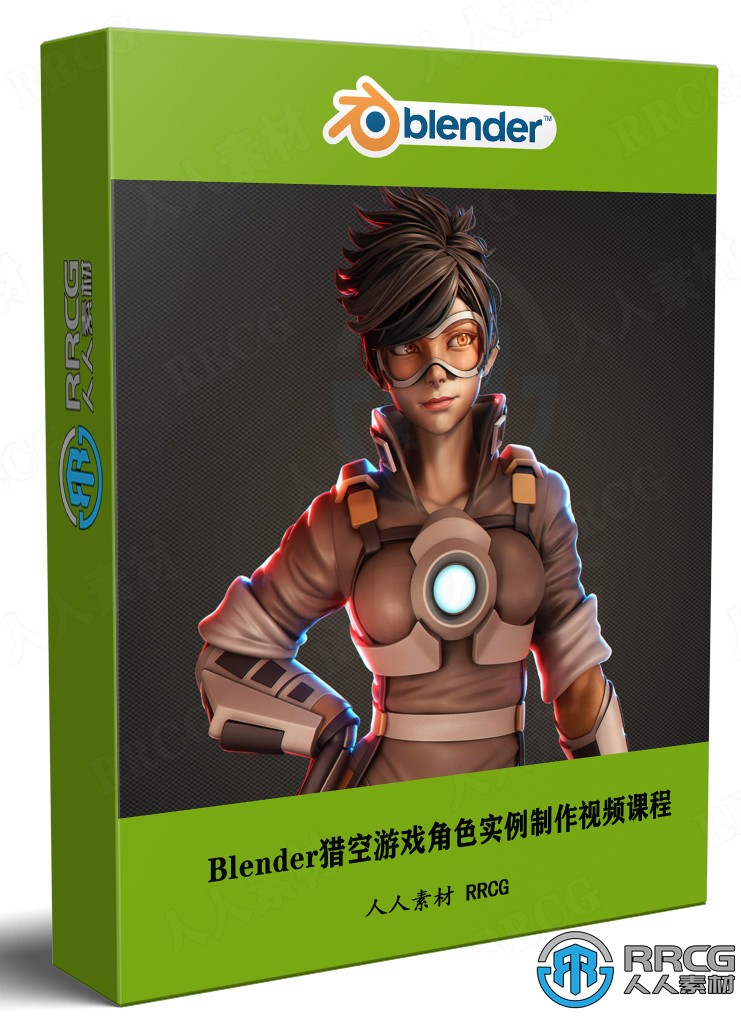 Blender猎空游戏角色实例制作工作流程视频课程 3D 第1张