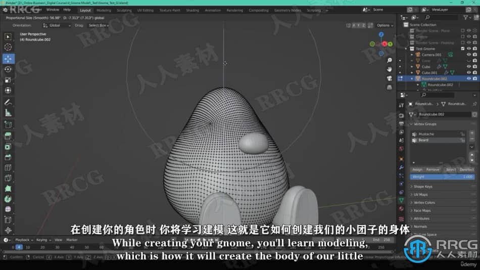 【中文字幕】Blender逼真大胡子地精角色完整实例制作视频教程 3D 第5张